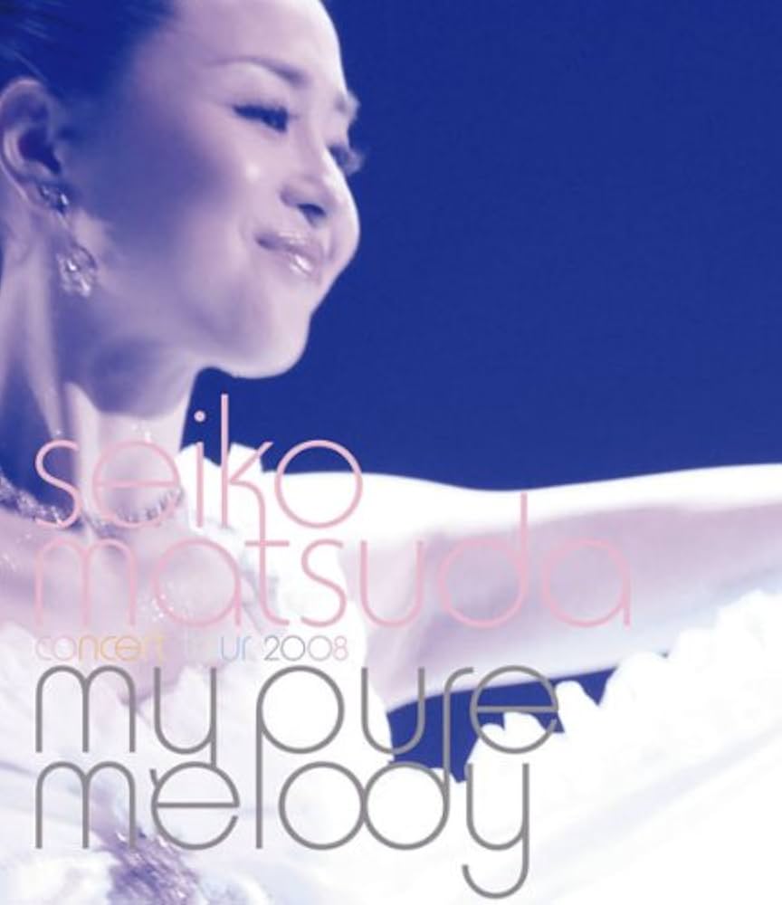 松田聖子「SEIKO MATSUDA CONCERT TOUR 2008 M…」 Amazon.co.jp: seiko matsuda concert tour 2008 my pure melody